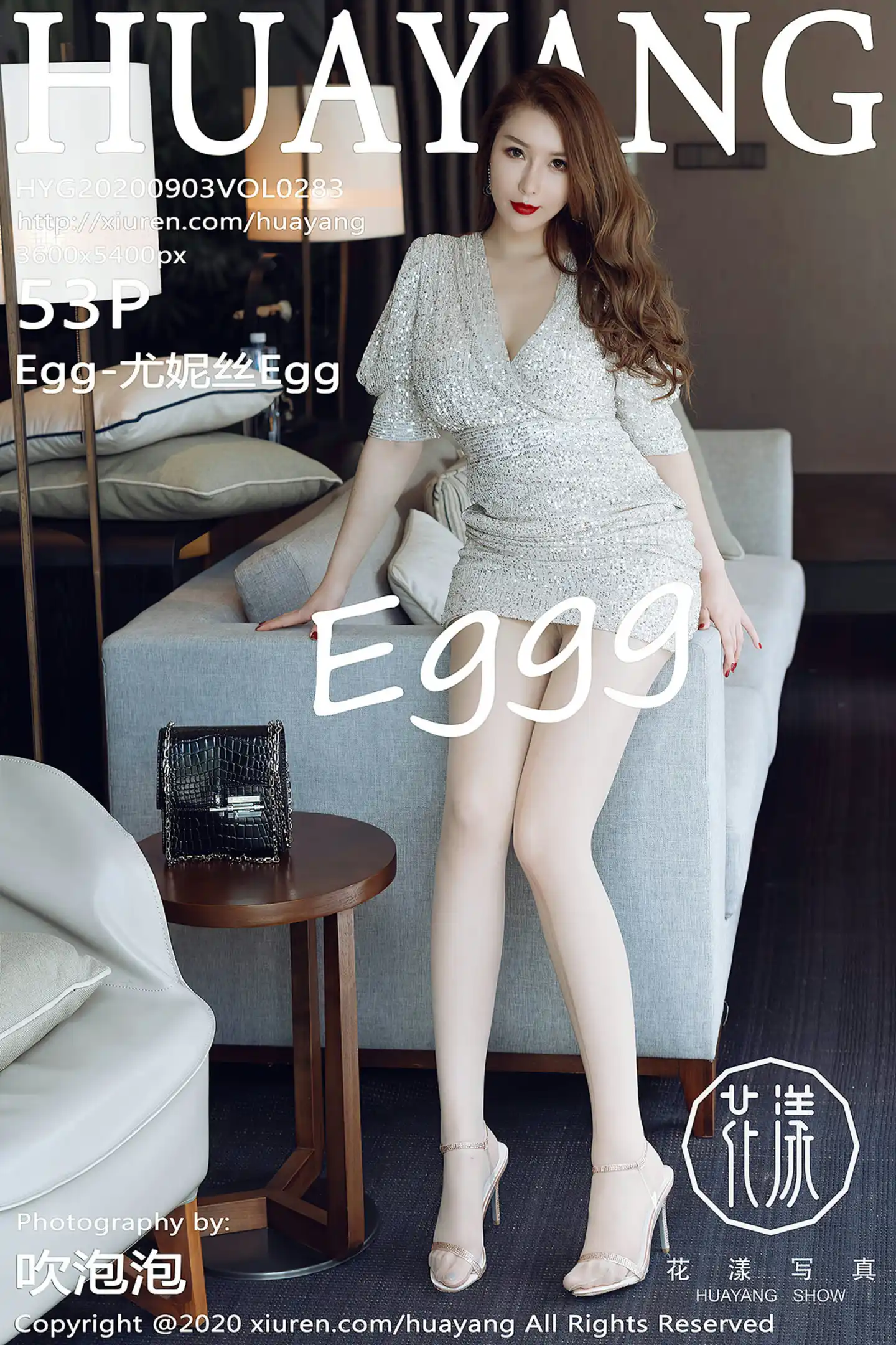 [HuaYang花漾]Vol.283_女神Egg-尤妮丝三亚旅拍华丽典雅礼裙半脱秀丰满身材诱惑写真53P-秀人网 - XiuRen.Xyz
